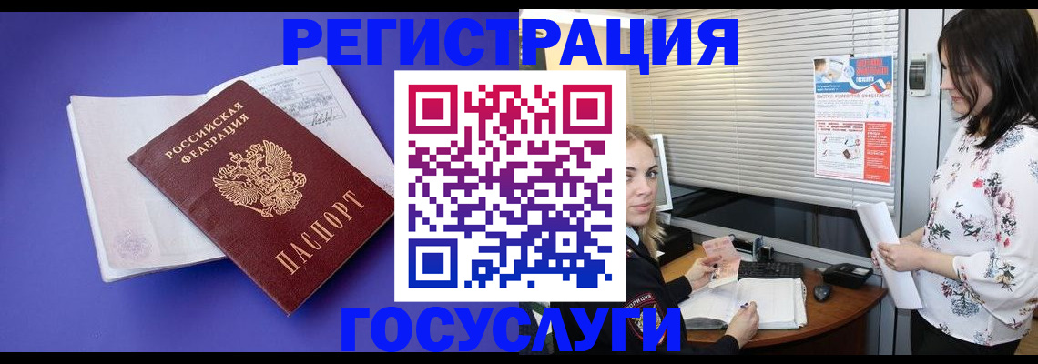 прописка гарантия в Кумертау
